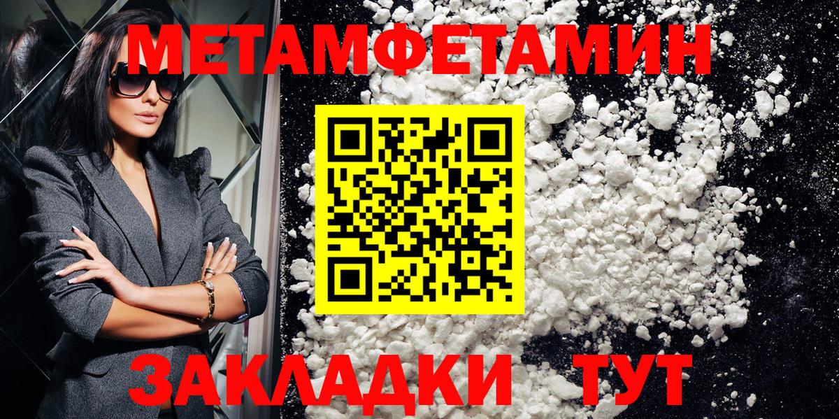 Amphetamine  Amphetamine  Вход с VPN  Ухта  Amphetamine Premium 