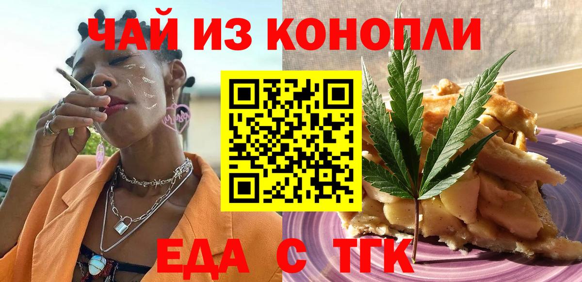 Canna-Cookies марихуана  Вход с VPN  Ухта 