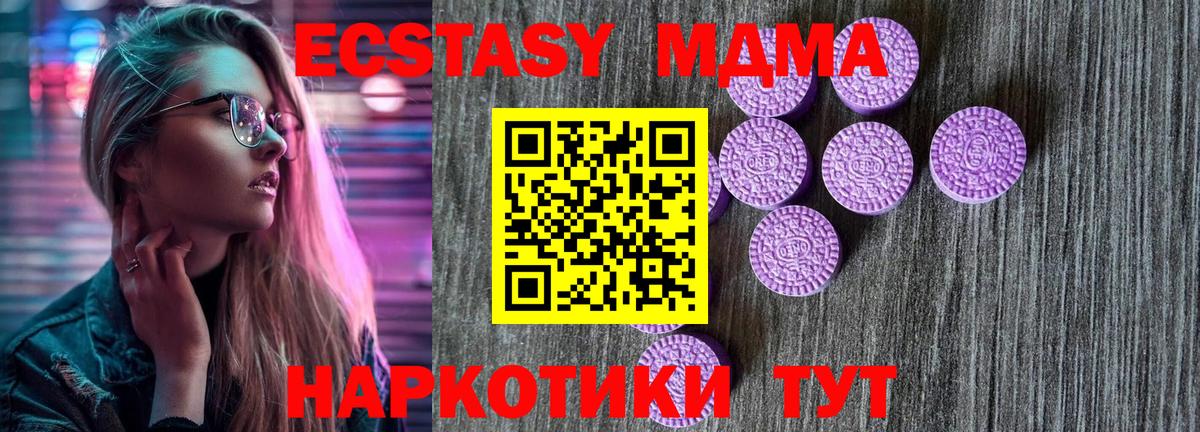 Ухта  Ecstasy бентли  ЭКСТАЗИ  Вход с VPN 