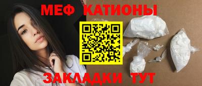 соль ск Кингисепп