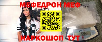 шишки Кинель