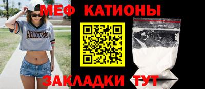 шишки Кинель