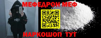 соль ск Кингисепп