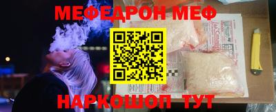 шишки Кинель