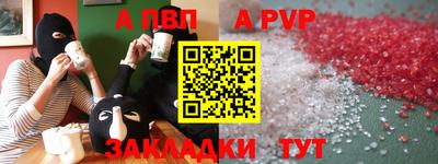 шишки Кинель