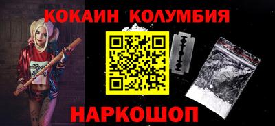 шишки Кинель
