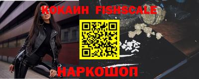 шишки Кинель