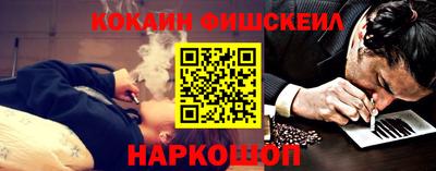 кокаин премиум Кимры
