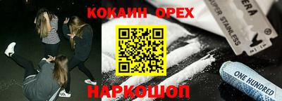 кокаин премиум Кимры