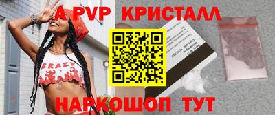 кокаин премиум Кимры
