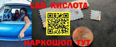 шишки Кинель