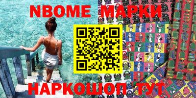 кокаин премиум Кимры