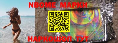 шишки Кинель