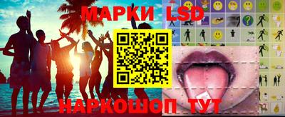 соль ск Кингисепп