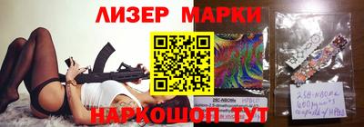 шишки Кинель