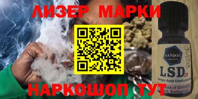 соль ск Кингисепп