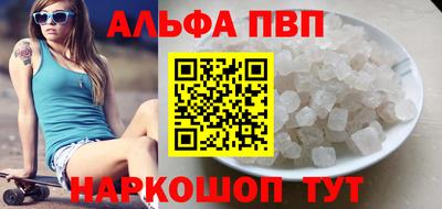 соль ск Кингисепп
