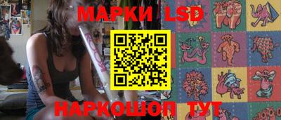 шишки Кинель