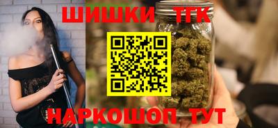 шишки Кинель