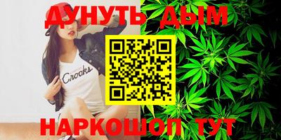 кокаин премиум Кимры