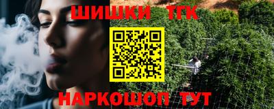 шишки Кинель