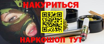 кокаин премиум Кимры