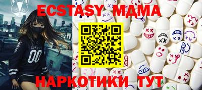 шишки Кинель