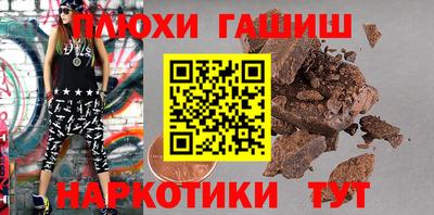 шишки Кинель