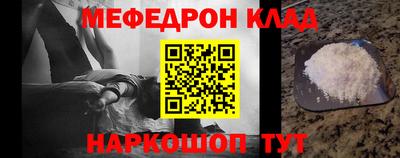 кокаин премиум Кимры
