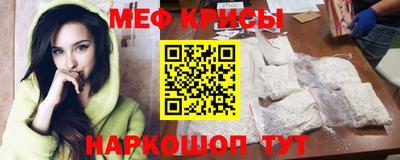 шишки Кинель