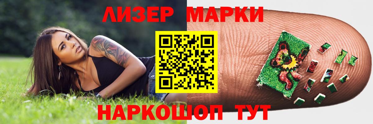 Лсд 25 экстази ecstasy  LSD-25 экстази кислота  Вход с VPN  Ухта 
