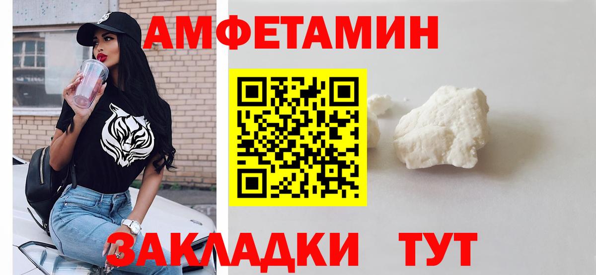 Ухта  Первитин Декстрометамфетамин 99.9%  Вход с VPN 