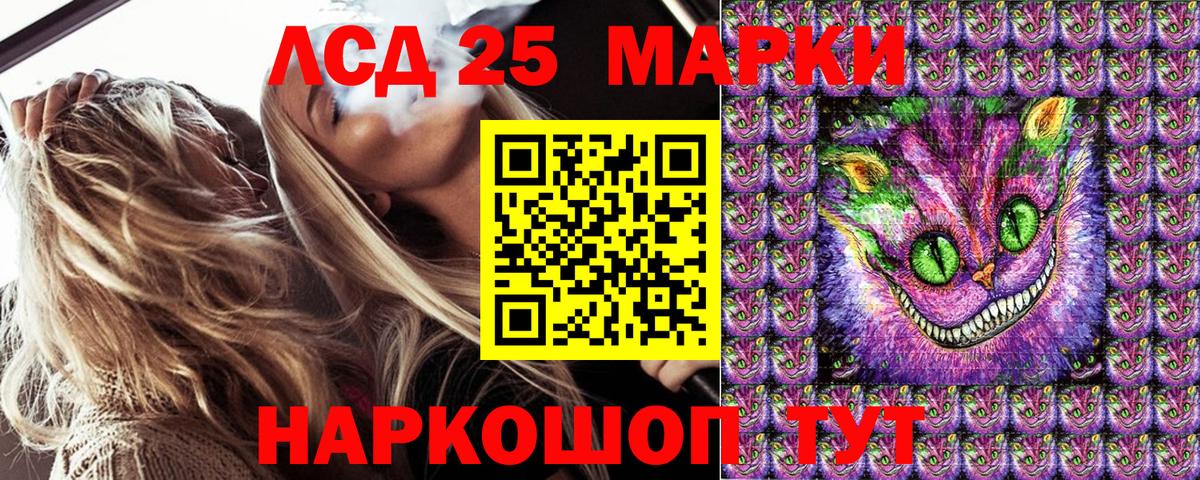 Канабис Ухта