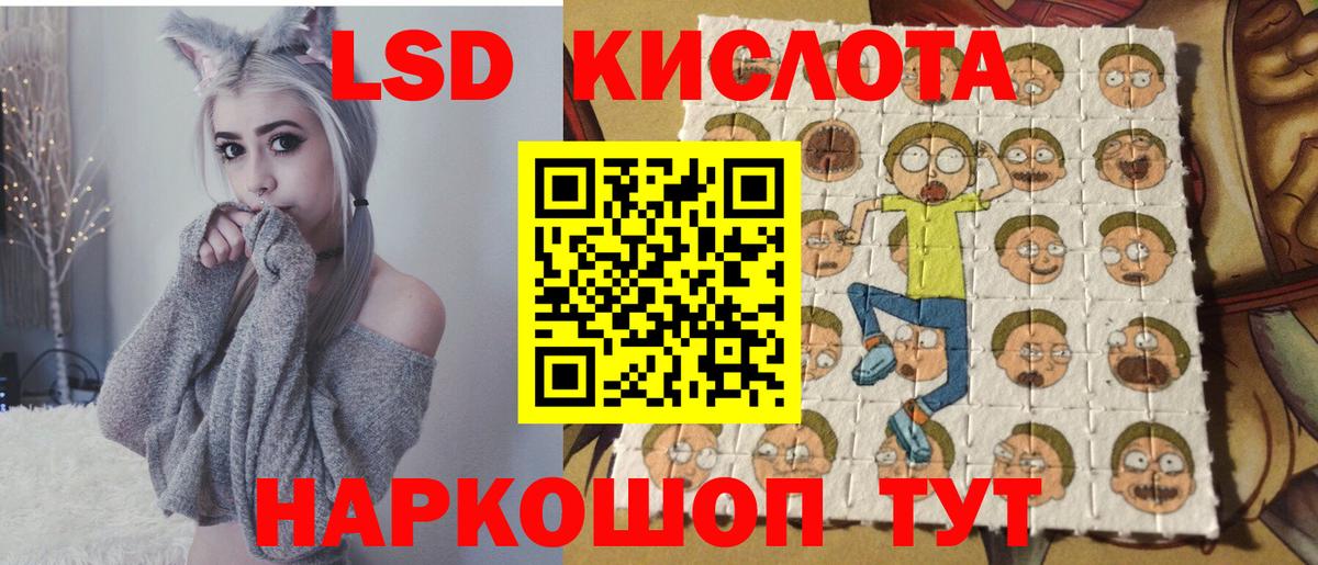 Ухта  Наркотические марки 1500мкг  Вход с VPN  Наркотические марки 1500мкг 