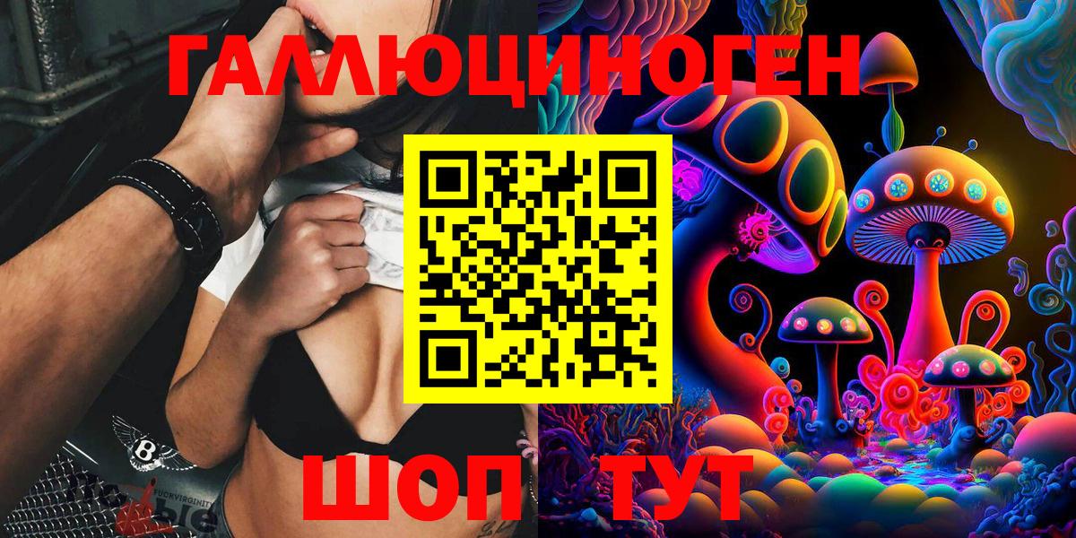 Ухта  Псилоцибиновые грибы Magic Shrooms  Вход с VPN 