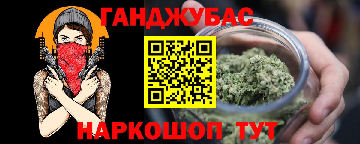 Каннабис VHQ Ухта