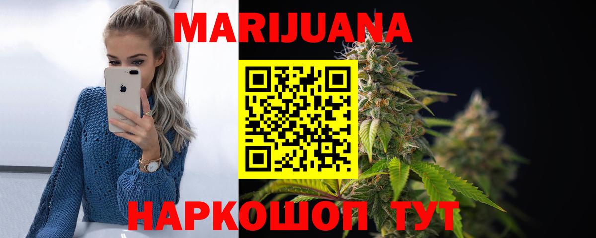 Ухта  Каннабис тримм  Вход с VPN  МАРИХУАНА индика  Каннабис Ganja  Конопля семена 