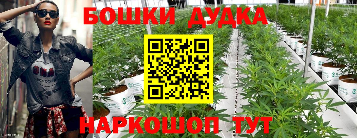 Ухта  Вход с VPN  Меф МЯУ МЯУ   ГАШИШ  Cocaine 